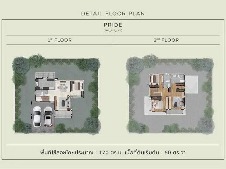 ขายบ้านเดี่ยว PATTA DEFINE ตะเคียนเตี้ย House for sale in 3