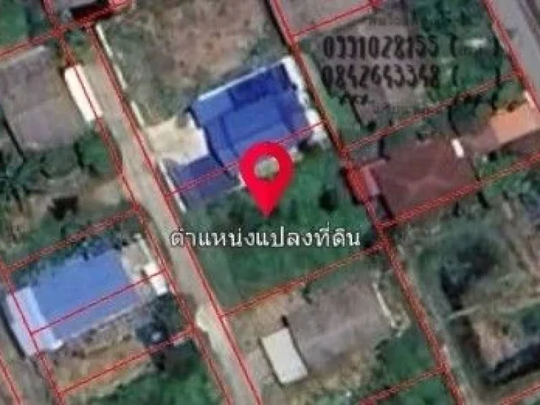 ขายด่วน ที่ดิน ซประชาร่วมใจ 63 เกาะขุนเณร คลองสามวา