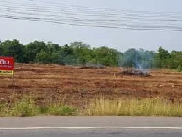 ขายที่ดิน ทำเลดี ติดถนน ตำบลกุดกว้าง อำเภอหนองเรือ