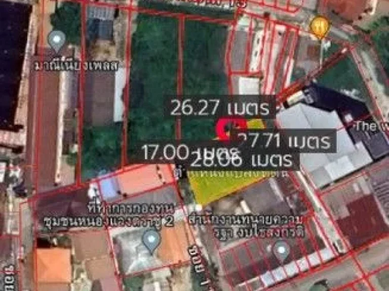 ขายด่วนที่ดิน 110 ตารางวา ในชุมชนหนองแวงตราชู2 ตในเมือง