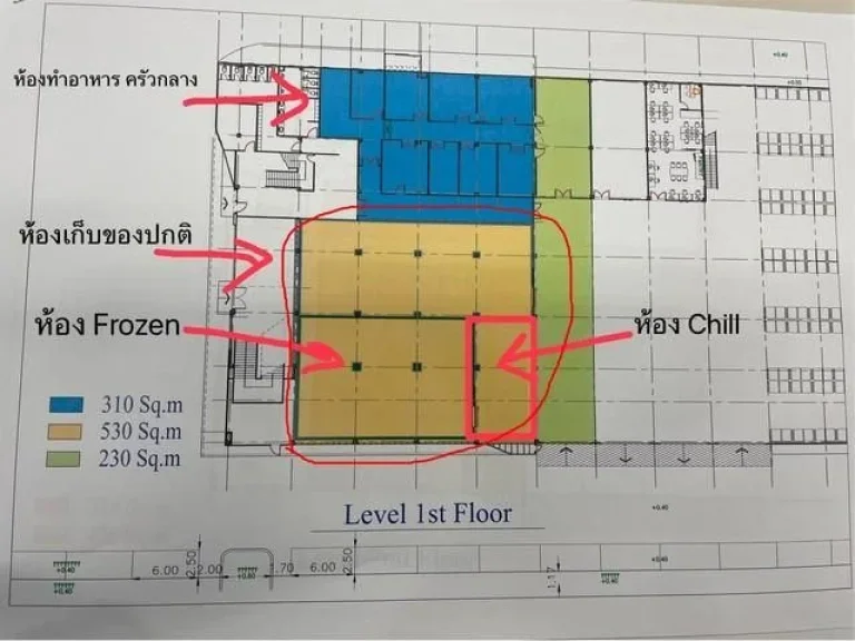 ให้เช่าโกดังพร้อมห้องเย็นและห้อง Chill พื้นที่รวม 1070 ตรม