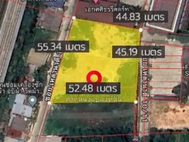 ขายด่วน ที่ดิน 1-1-57 ไร่ ติดโรงแรมนาดี 10