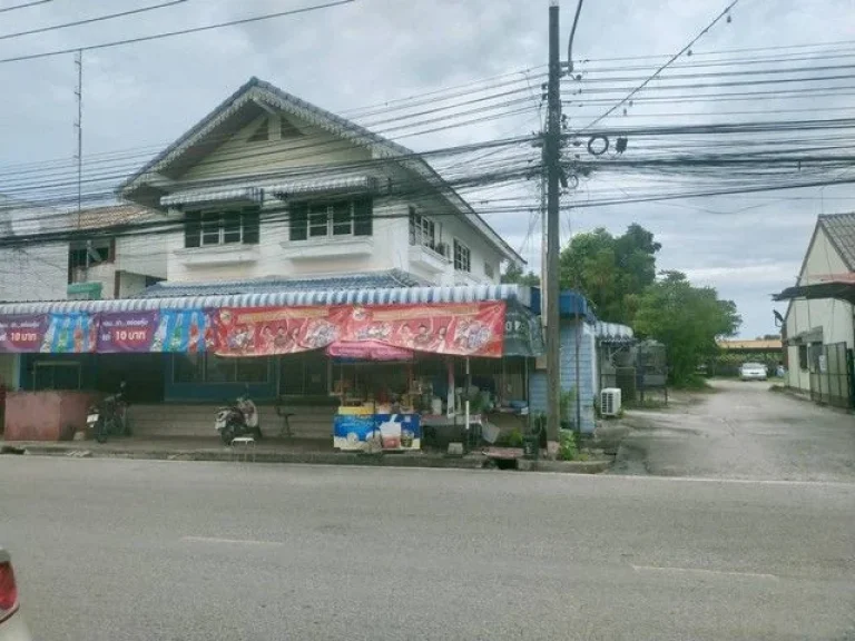 ขายที่ดินพร้อมสิ่งปลูกสร้างติดถนนราษฎร์บำรุงใจกลางเมืองระยอง