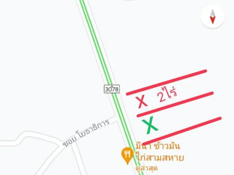 ให้เช่าที่ดินเนื้อที่ 2 ไร่ ยังไม่ได้ถมที่ดิน ติดถนนใหญ่