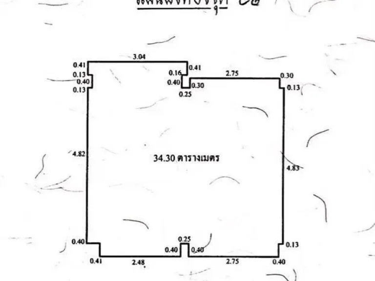 ขายบ้านเอื้ออาทรหัวหิน 1 เขาเต่า ทำเลใกล้มหาวิทยาลัยสามารถ