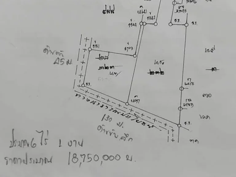 ขายที่ดินถมแล้ว ธรรมศาลา เมืองนครปฐม ห่างถนนใหญ่ 4 เลนแค่ 800