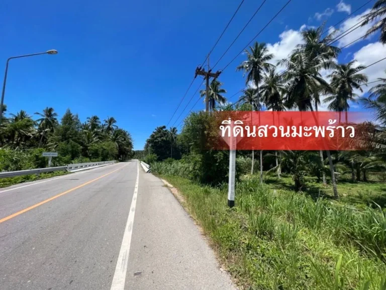 ขายที่ดินติดแม่น้ำ ทับสะแก จังหวัดประจวบคีรีขันธ์ เนื้อที่10