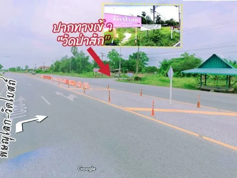 ขายที่ดินสวย 16 ไร่ ทรงสี่เหลี่ยมผืนผ้า บ้านน้ำตูม ตปากโทก