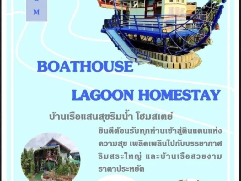 ขายบ้านพร้อมที่ดิน มีร้านค้าริมถนน สาย อบตบ้านยาง