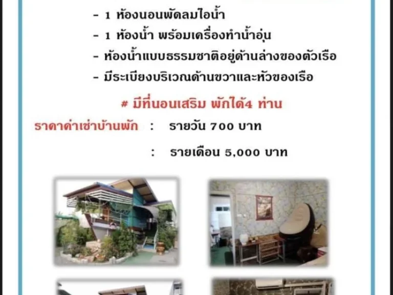 ขายบ้านพร้อมที่ดิน มีร้านค้าริมถนน สาย อบตบ้านยาง