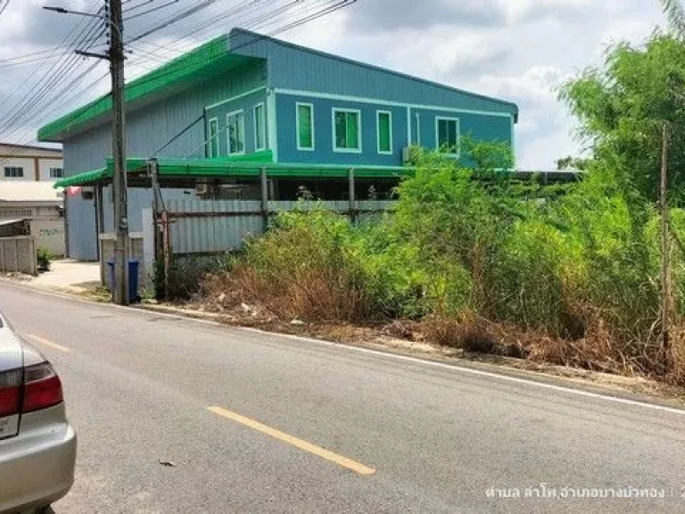 ขายที่ดินเปล่า 200 ตรว ในลำโพ บางบัวทอง นนทบุรี ติดถนน