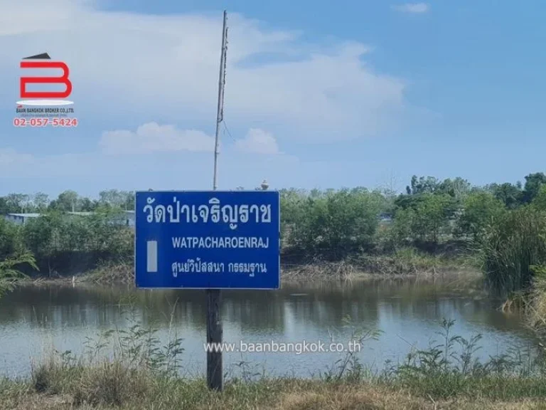 ที่ดินเปล่า ใกล้วัดป่าเจริญราช ลำลูกกา คลอง 11 เนื้อที่ 2 ไร่