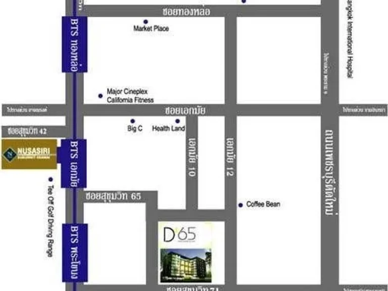 ขายห้องชุด D 65 Condo สุขุมวิท 65 ห้อง Duplex 6506 ตรม