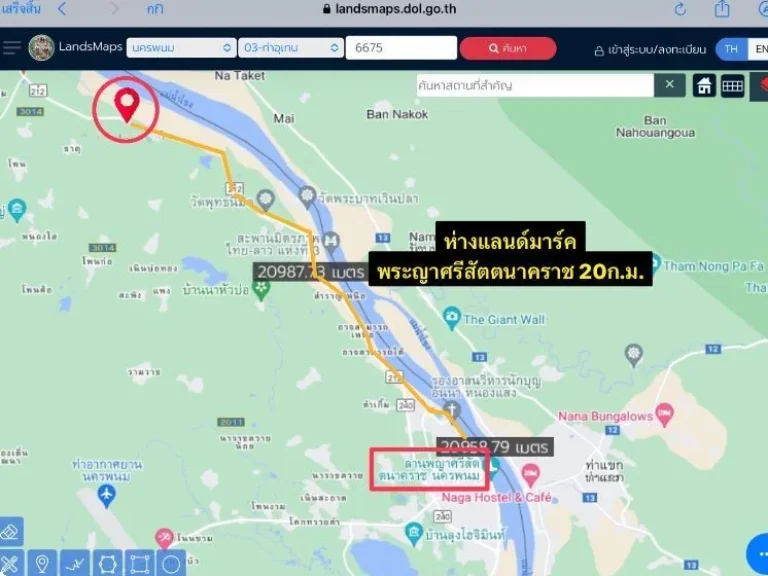 ขายที่ดิน ทำสถานี EV จนครพนม พื้นที่ 7ไร่ 3งาน 83ตรว