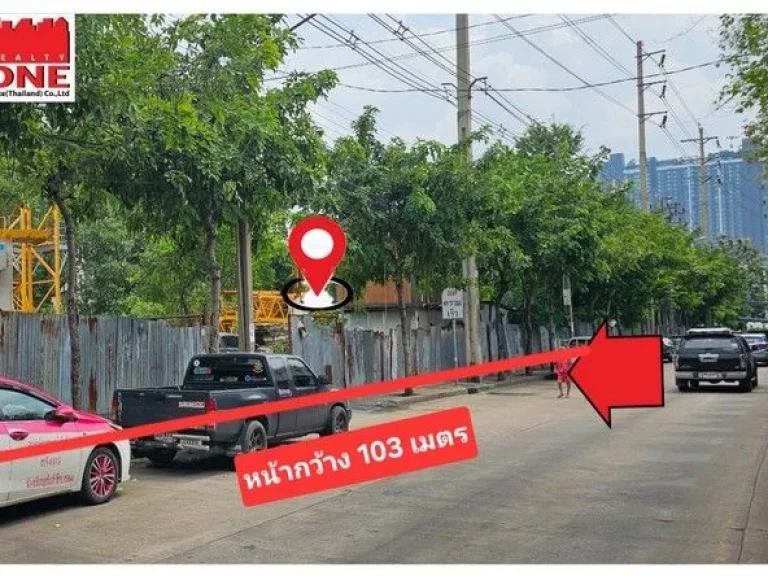 ขายที่ดิน4 ไร่ ใจกลางเมือง ติดถนนรัชดาภิเษก แขวงวัดท่าพระ