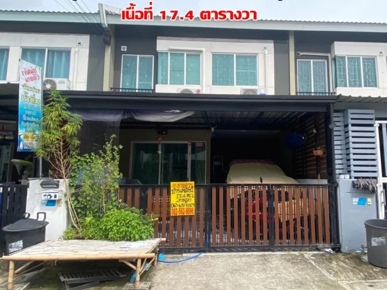 ขายด่วนบ้าน2ชั้น หมู่บ้านพฤกษา 130 ซอยอยู่วิทยา 12