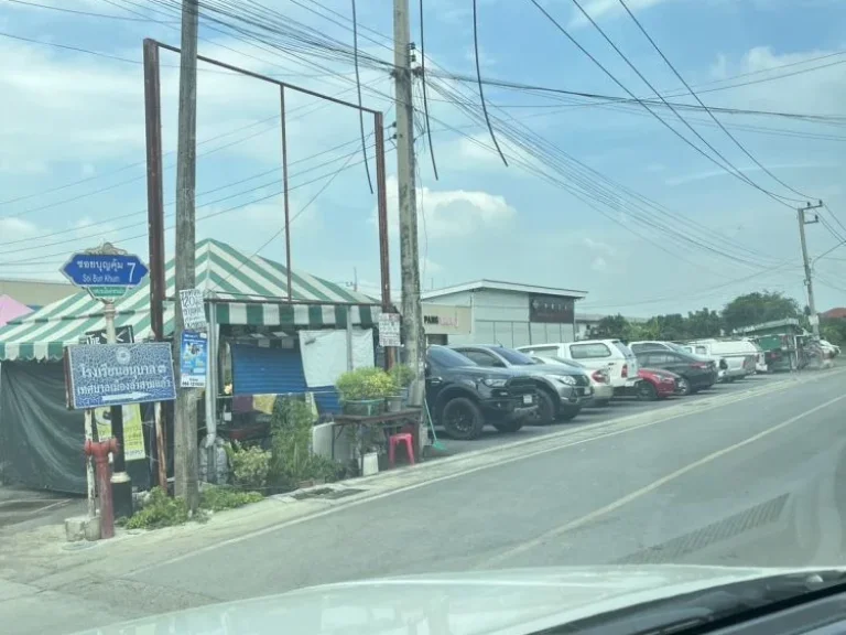 ขาย ที่ดินแปลงสวย ตำบลคูคต อำเภอลำลูกกา จังหวัดปทุมธานี