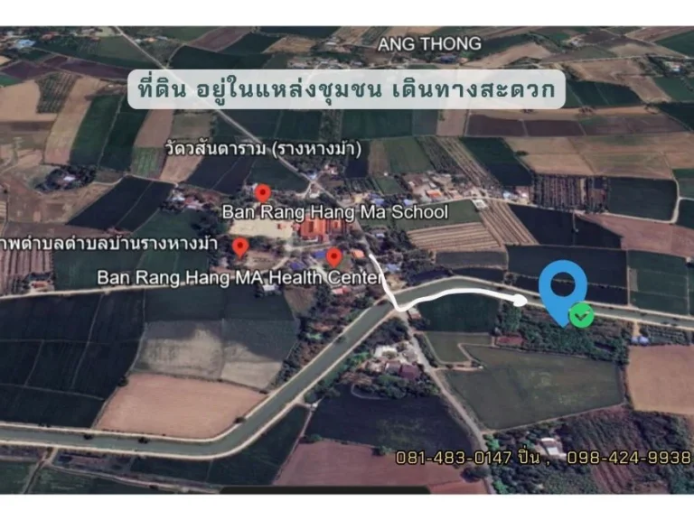 ที่ดิน พร้อมสวนป่า 7 ไร่ 3 งานกว่า บ้านรางหางม้า ตปลายนา