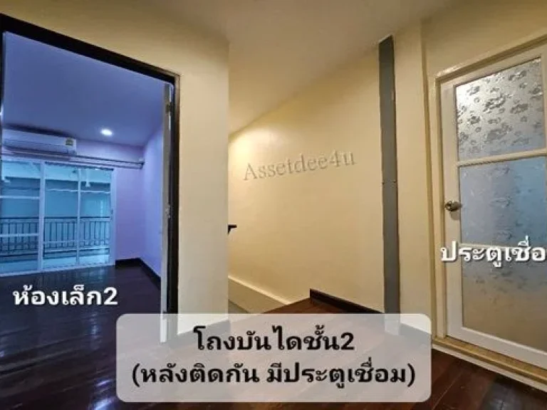 ให้เช่าทาวน์โฮม 2 ชั้น พื้นที่รวม 38 ตรว ลาดพร้าววังหิน