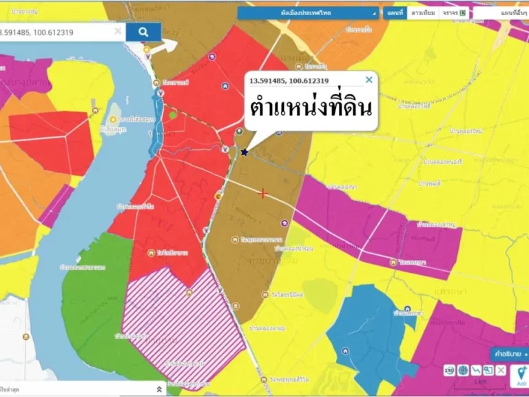 ขายที่ดินในหมู่บ้านพนาสนธิ์ รพเปาโล ศรีนครินทร์ บางเมือง