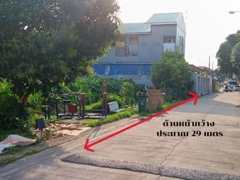 ขายที่ดิน ขนาด 200 ตรว ติดกับโรงเรียนสารสาสน์วิเทศธนบุรี