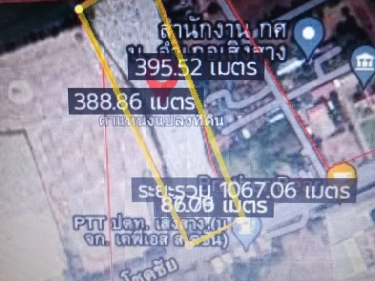 ขายที่ดิน 23 ไร่ 82 ตรวา ติดถนน 224 หน้ากว้าง 86 ม