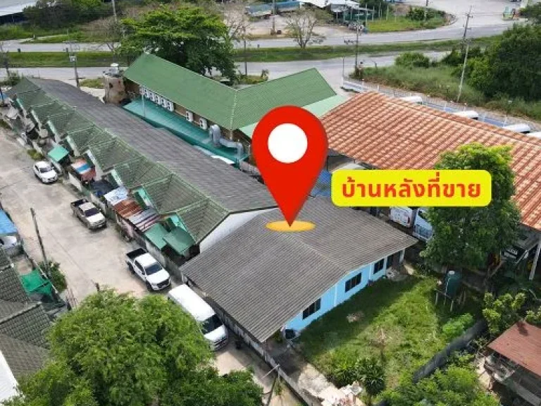 ขายถูกที่ดินพร้อมสิ่งปลูกสร้างบ้านเดี่ยวพื้นที่เยอะ 74 ตรว