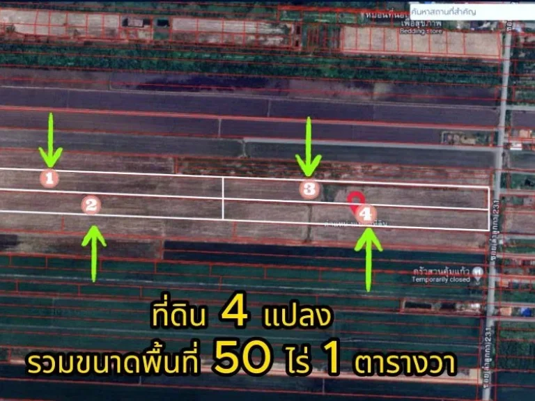 ขาย ที่ดิน บึงคอไห ลําลูกกา ปทุมธานี 50 ไร่ 1 ตารางวา