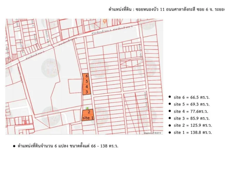 ขายที่ดินหลังแมคโครบ้านเพ ใกล้ท่าเรือไปเกาะเสม็ด ระยอง