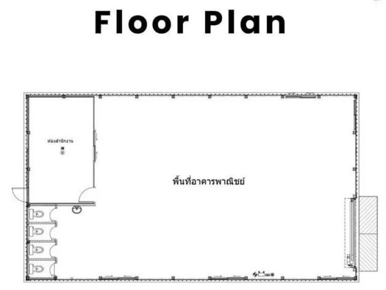 โกดังให้เช่า โรงงานให้เช่า คลังสินค้าให้เช่า พื้น epoxy