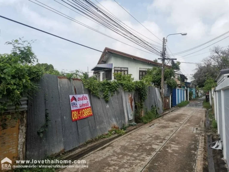 ขายที่ดิน ซประชาอุทิศ22 แยก1 พื้นที่ 56 ตรว