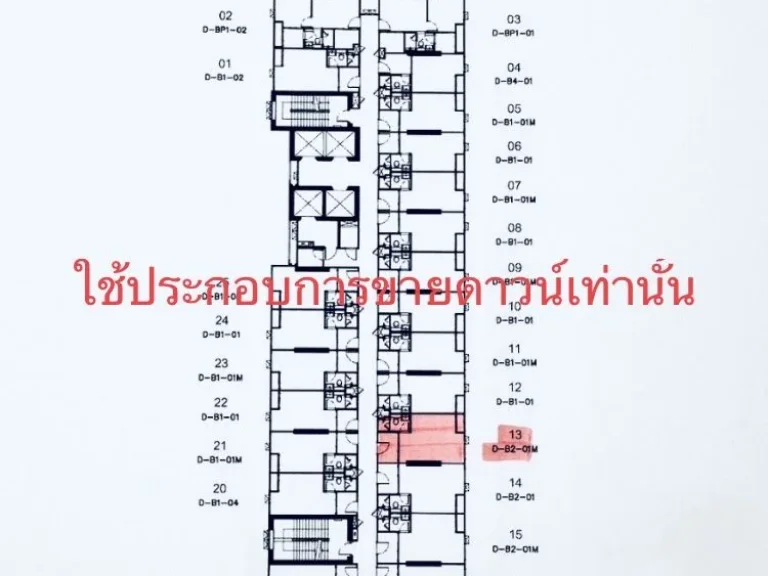 ด่วน ก่อนโอน ขายดาวน์เพียง 320000 บาท คอนโด Origin Plug