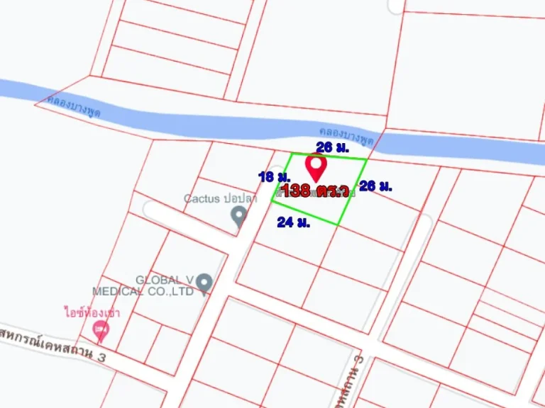 ที่ดิน 138 ว้า ซเลี่ยงเมืองปากเกร็ด 26 ใกล้รถไฟฟ้าสีชมพู