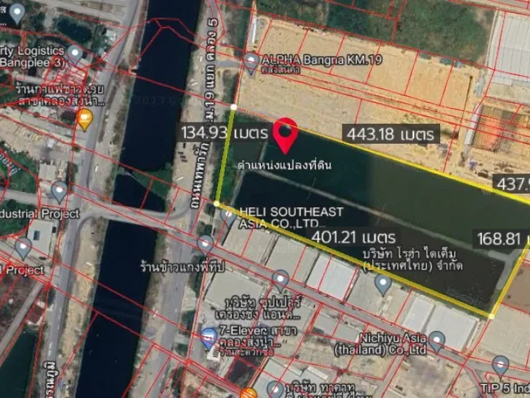 ขายที่ดิน ผังสีม่วง ติดถนนใหญ่เลียบคลองส่งน้ำ บางพลี