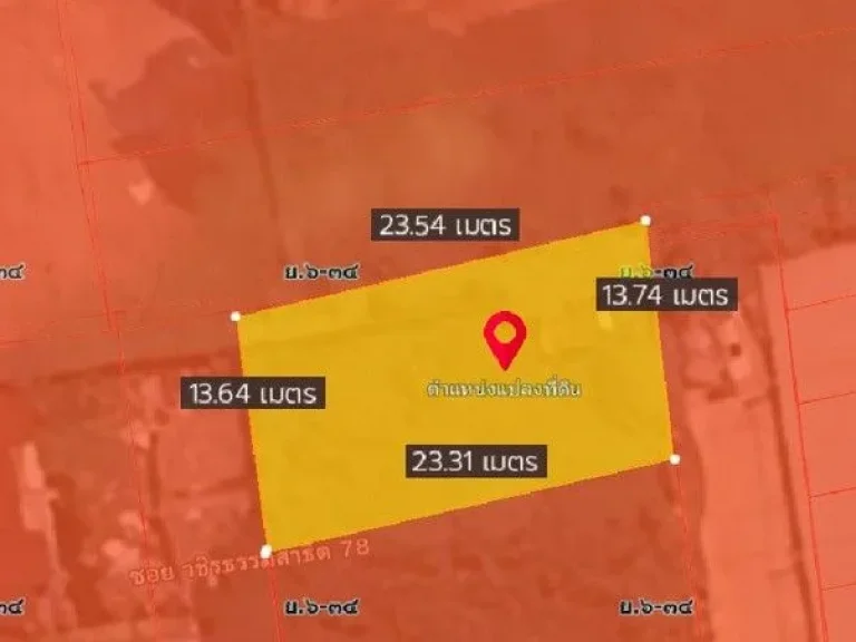 ขายที่ดินพระโขนงถมแล้ว 70 ตรว ซอยสุขุมวิท1011