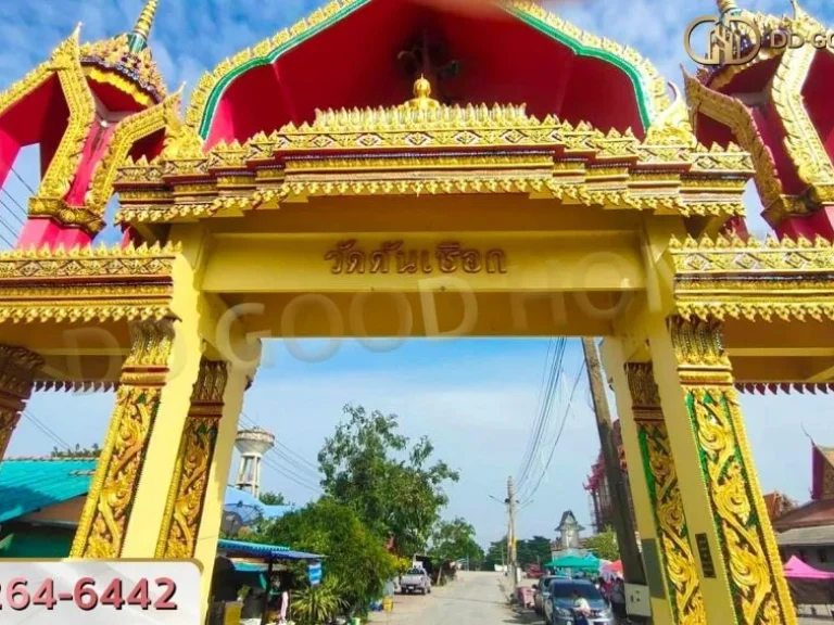 ที่ดินขนาด 89 ตรว ซหมู่บ้านศรีสุภาลัย 1