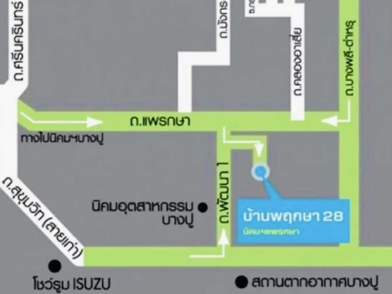 ทาวน์เฮ้าส์ บ้านพฤกษา 28 ซอย 5 ถแพรกษา ตแพรกษาใหม่ อเมือง