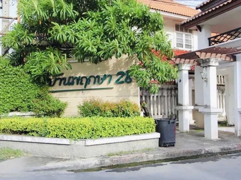 ทาวน์เฮ้าส์ บ้านพฤกษา 28 ซอย 5 ถแพรกษา ตแพรกษาใหม่ อเมือง