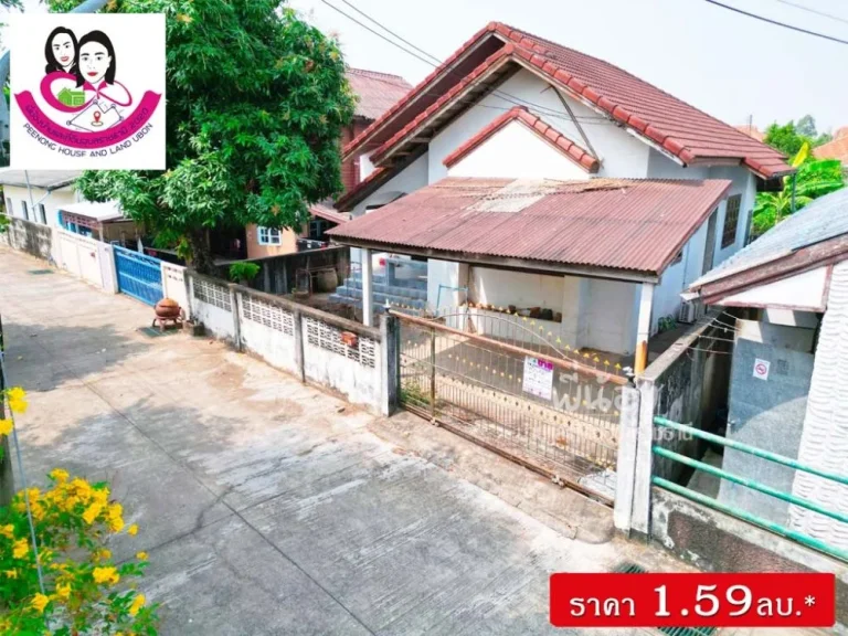 บ้านเดี่ยวเข้าใหม่ โซนคลังอาวุธ ใกล้ตลาดสันติสุข ดอนกลาง