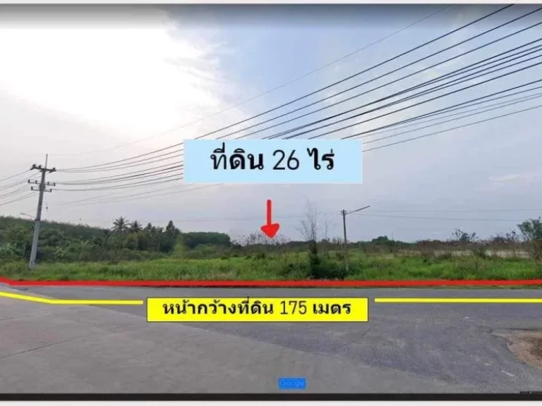 ขายที่ดินทำเลสวย แปลงที่ดินสวยที่ดินอยุ่ในแหล่งความเจริญ