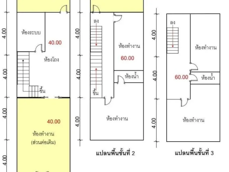 ขายถูกมาก อาคารพาณิชย์ 3 ชั้น มดิเอ็นเทอร์ เขตประเวศ กทม