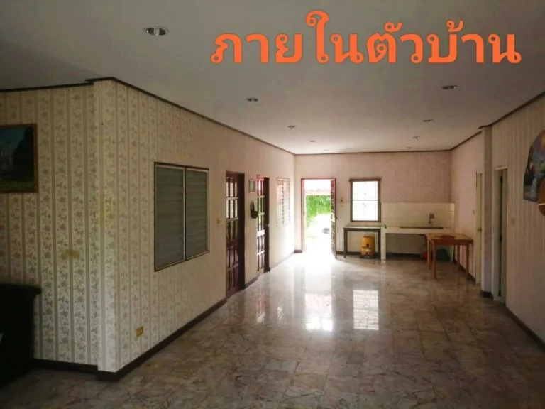 ขายถูกมาก บ้านพร้อมที่ดิน2แปลง รวม 100 ตรวา