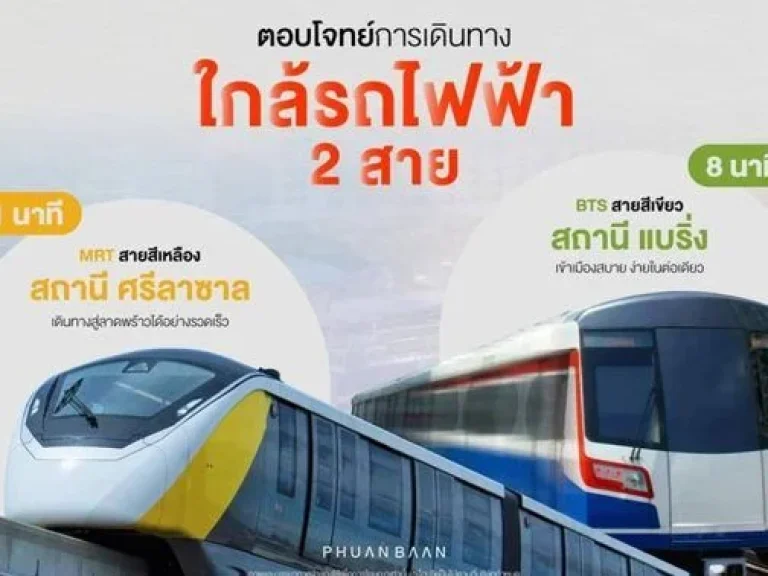 ขายดาวน์ คอนโด Origin Sri Lasalle station ห้อง duplex 