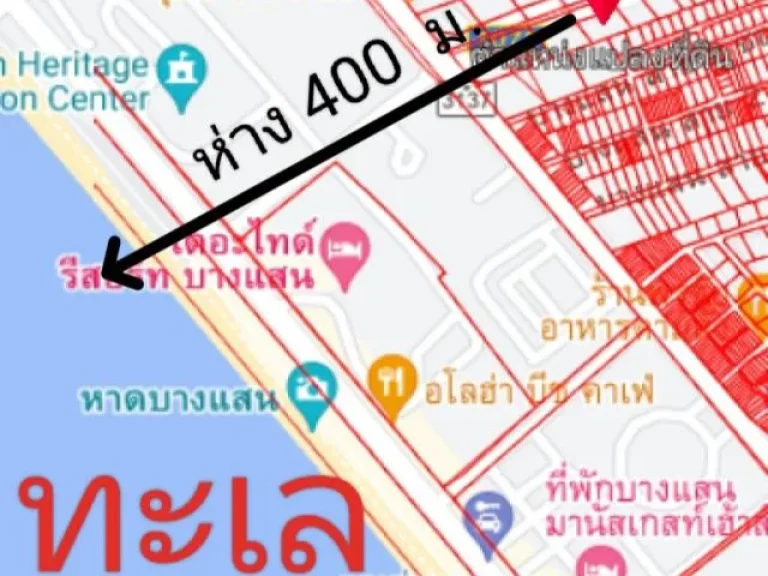 ขายที่ดินราคาถูก 351 ตารางวา ติดถนนข้าวหลาม ใกล้หาดบางแสน