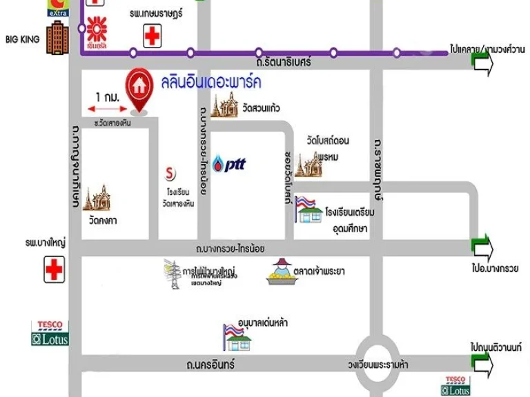 ขายขาดทุน585ล้าน บ้านเดี่ยว853ตรว หลังมุม