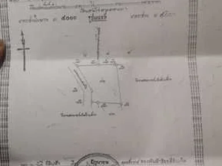 ขายที่ดินหลายแปลงติดกัน อำเภอเขาฉกรรจ์ จังหวัดสระแก้ว