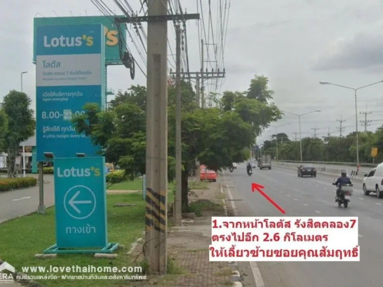 ขายที่ดิน ถนนรังสิต-นครนายก ซอยคุณสัมฤทธิ์ คลอง8 พื้นที่ 1