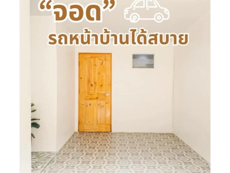 บ้านพฤกษา 2 รังสิต-คลอง 8 ทาวน์โฮม 2 ชั้น ทำเลดี