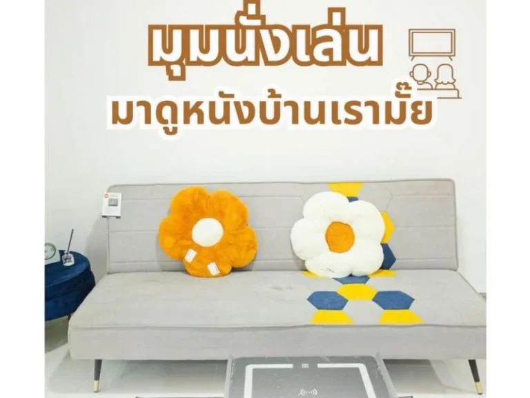 บ้านพฤกษา 2 รังสิต-คลอง 8 ทาวน์โฮม 2 ชั้น ทำเลดี