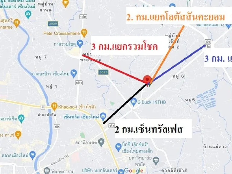 ขายที่ดินติดถนน เมืองเชียงใหม่ ใกล้ตลาดสามแยก ใกล้เซ็นทรัลเฟส